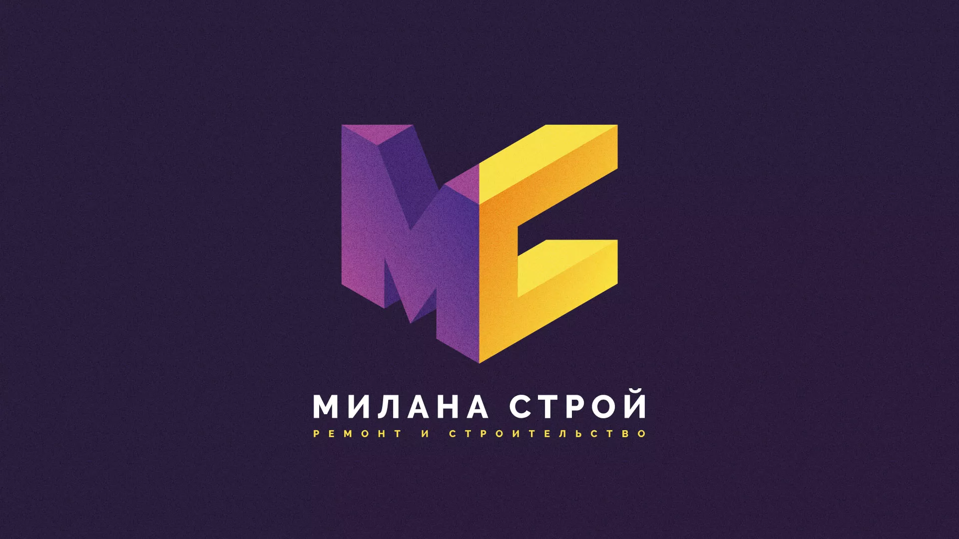 Разработка сайта строительной компании «Милана-Строй» в Черепаново